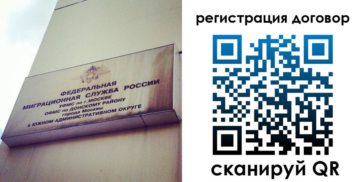 прописка для военкомата в Харабали