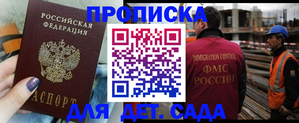 временная регистрация госуслуги в Харабали