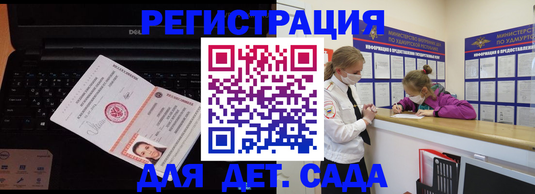 найти адрес прописки в Харабали